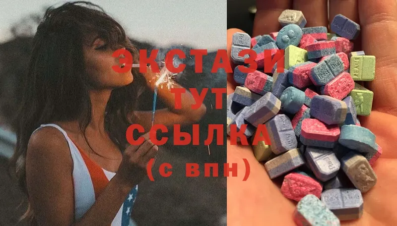 Ecstasy XTC  продажа наркотиков  Фрязино 